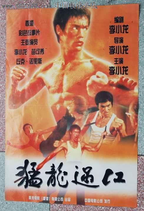 成人英语学位证